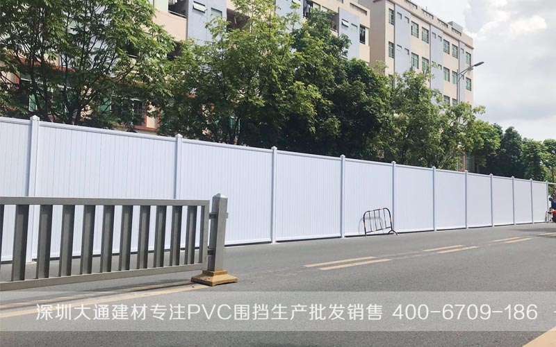 深圳市大通建材有限公司PVC工地圍擋生產(chǎn)批發(fā)銷(xiāo)售廠家