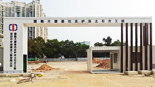 深圳標(biāo)準(zhǔn)工地大門(mén)-建筑工地大門(mén)-施工地入口大門(mén)-工地大門(mén)-深圳市大通建材有限公司圍擋生產(chǎn)定制廠家