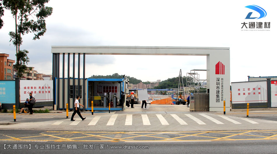 深圳平湖工地大門定制-工地大門實拍