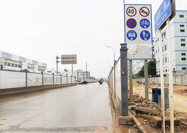 東莞鋼圍擋-東莞石龍鎮(zhèn)市政道路施工圍擋工程-東莞-深圳市大通建材有限公司圍擋生產定制廠家